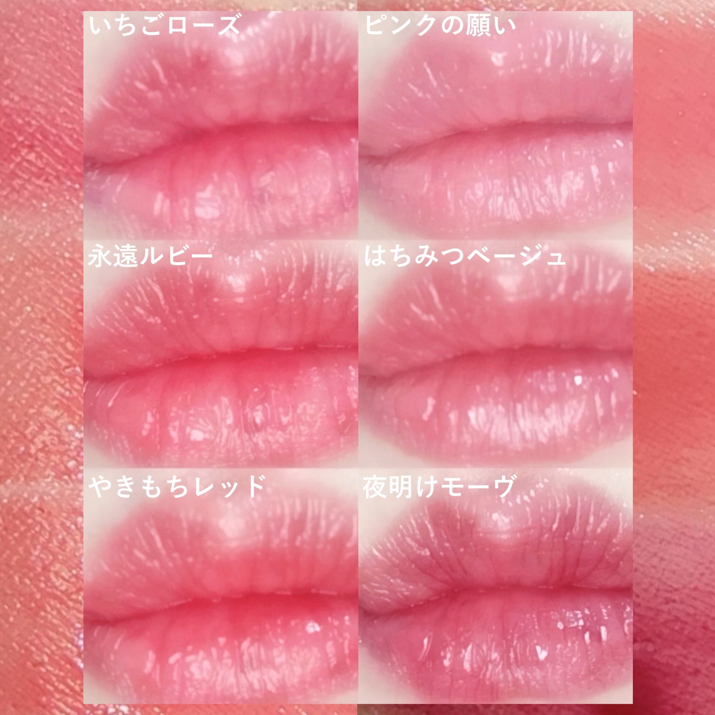 カラーラスティンググロウスティック/ETUDE/口紅を使ったクチコミ(6枚目)