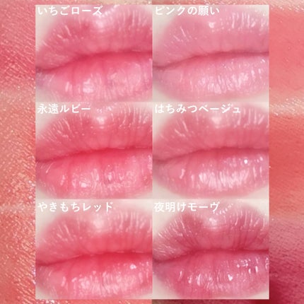 カラーラスティンググロウスティック/ETUDE/口紅を使ったクチコミ(6枚目)