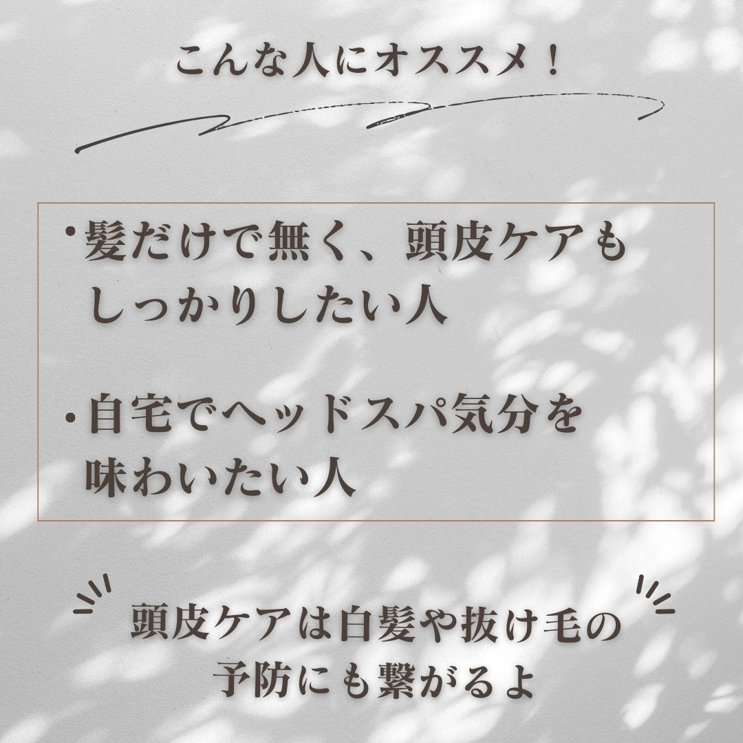 ボタニカルヘッドスパ/髪質改善研究所/頭皮トリートメントを使ったクチコミ(4枚目)