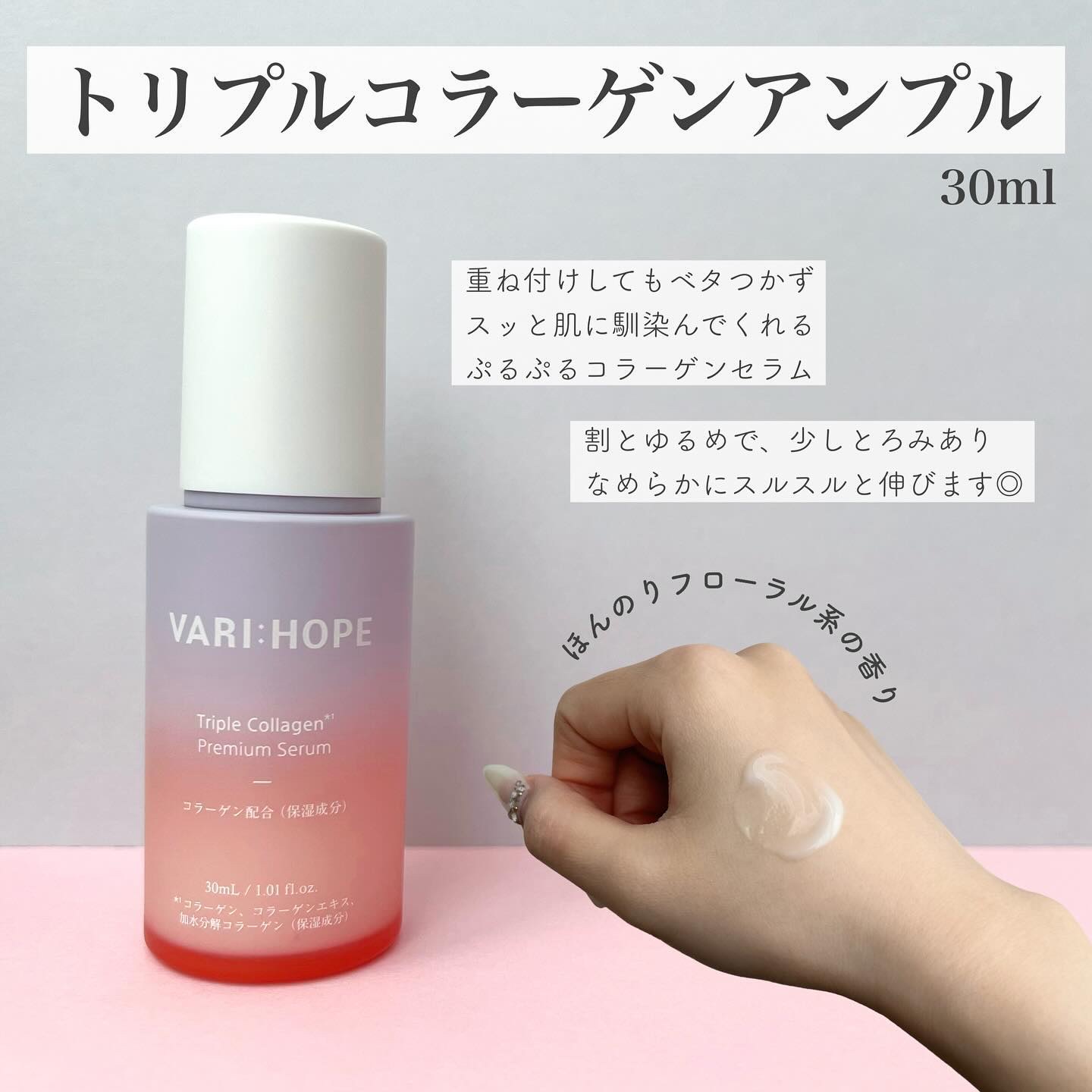 トリプルコラーゲンカスタマイジングクリーム/VARI:HOPE/フェイスクリームを使ったクチコミ（2枚目）