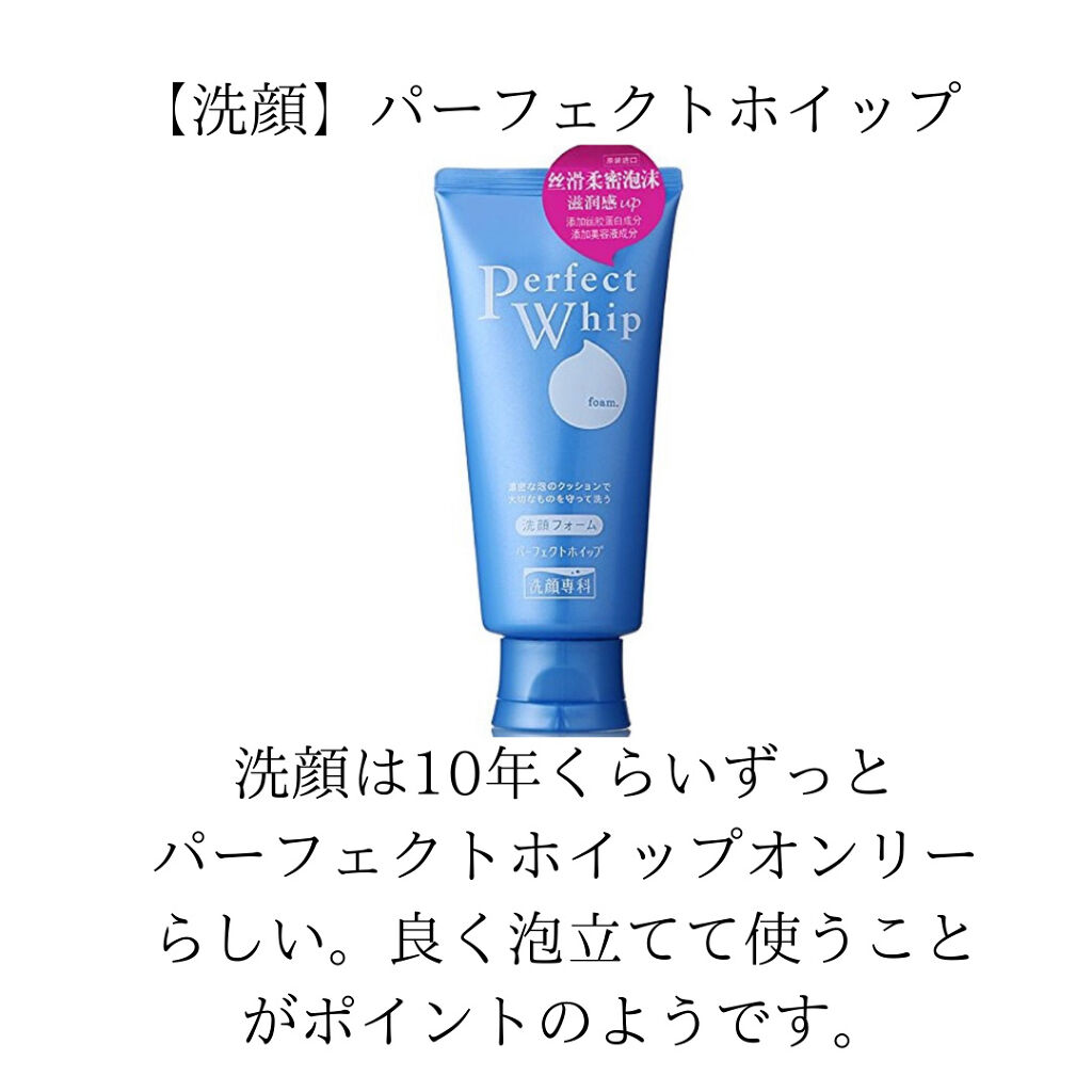 オールクリアオイル/SENKA（専科）/オイルクレンジングを使ったクチコミ（2枚目）