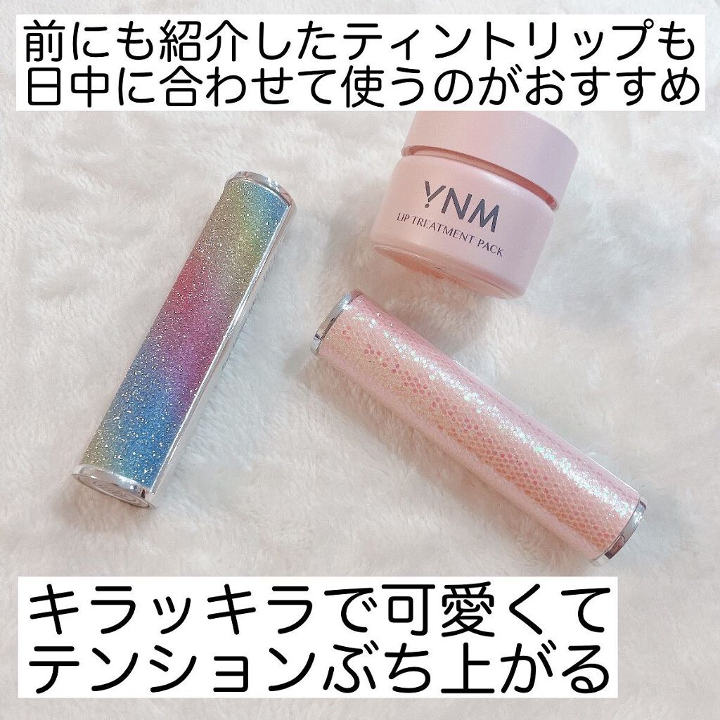 YNM レインボーハニーリップバーム/YNM/リップバームを使ったクチコミ(8枚目)