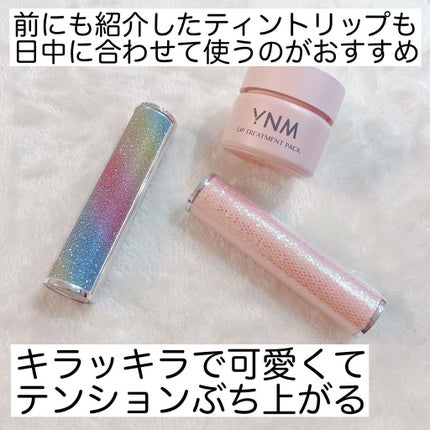 YNM レインボーハニーリップバーム/YNM/リップバームを使ったクチコミ(8枚目)