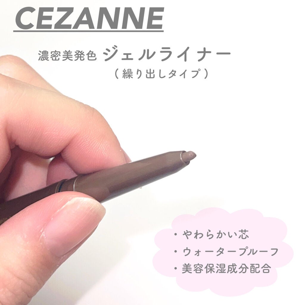 ããŒãºïŒã¢ã€ãããŠããŠããŒ/CEZANNE/ããŠããŒã¢ã€ãããŠã䜿ã£ãã¯ãã³ãïŒ4æç®ïŒ