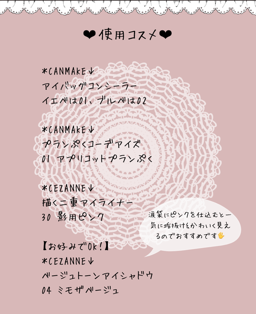 アイバッグコンシーラー/キャンメイク/ペンシルコンシーラーを使ったクチコミ（2枚目）