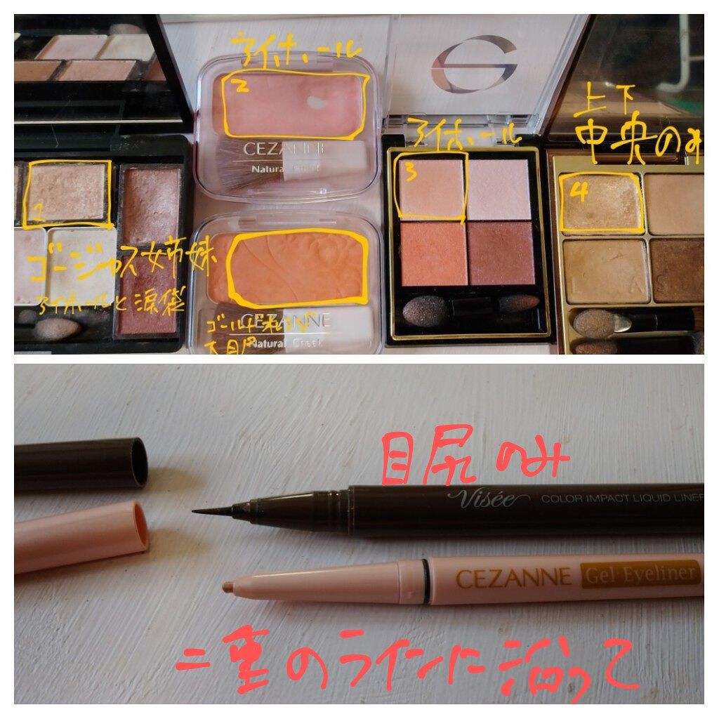 ナチュラル チークN/CEZANNE/パウダーチークを使ったクチコミ(2枚目)