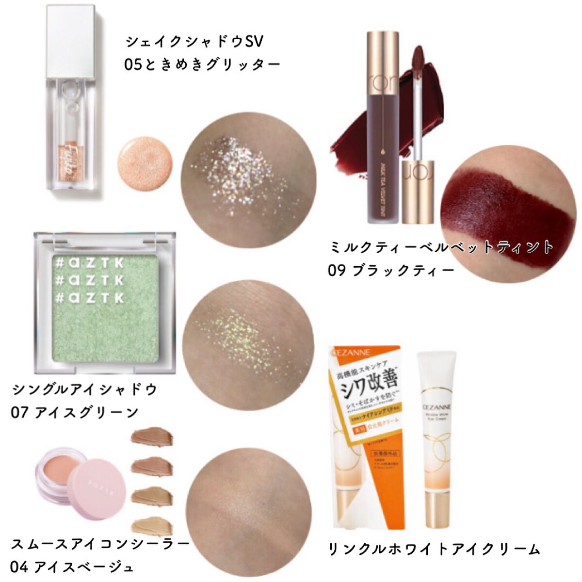 ハイドロミストN/plus eau/アウトバストリートメントを使ったクチコミ（3枚目）