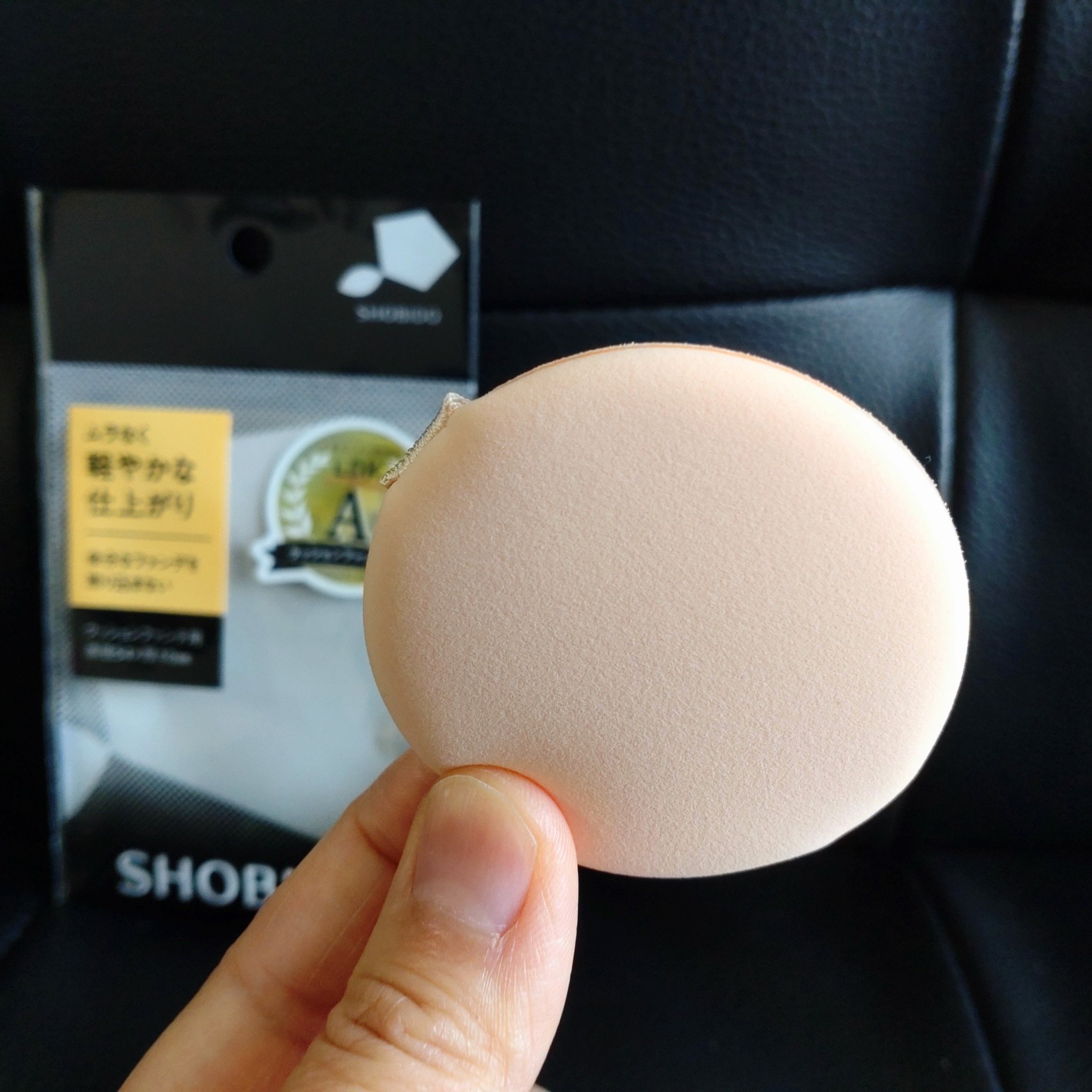 クッションファンデパフ/SHOBIDO/パフ・スポンジを使ったクチコミ（3枚目）