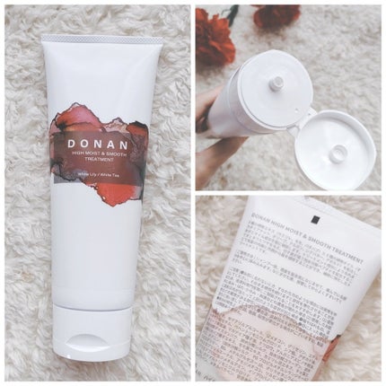 ハイモイスト&スムースシャンプー/トリートメント/DONAN/市販シャンプーを使ったクチコミ(5枚目)