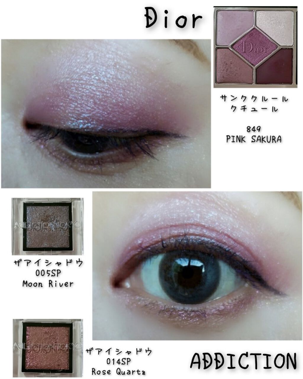 アディクション ザ アイシャドウ スパークル/ADDICTION/単色アイシャドウを使ったクチコミ（1枚目）