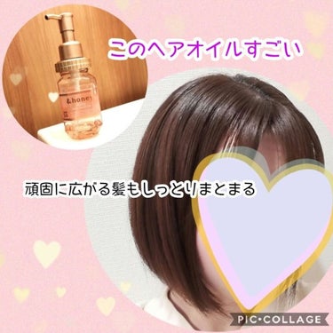 &honey Melty モイストリペア ヘアオイル 3.0/&honey/ヘアオイルを使ったクチコミ（2枚目）