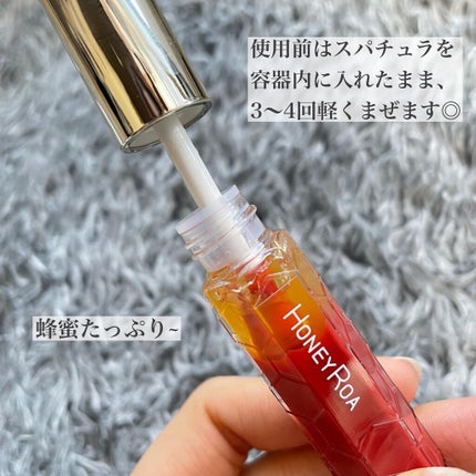 ハニーラスター r/ROAlív/リップグロスを使ったクチコミ(4枚目)