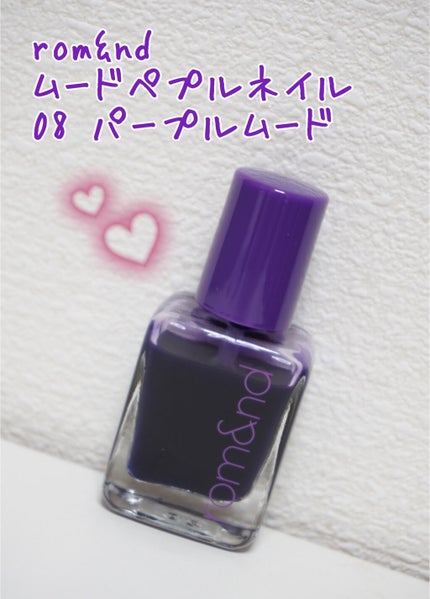 ムードペブルネイル/rom&nd/マニキュアを使ったクチコミ(1枚目)