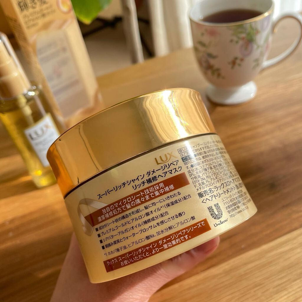 スーパーリッチシャイン ダメージリペア リッチ補修ヘアマスク/LUX/ヘアマスク・ヘアパックを使ったクチコミ(4枚目)