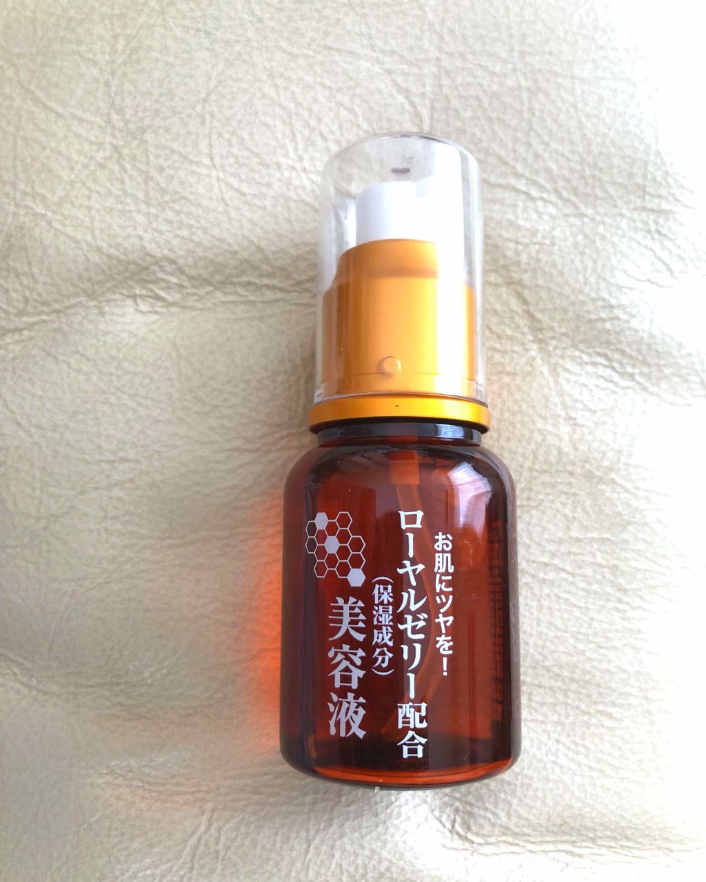 ローヤルゼリー配合 栄養ローション/DAISO/美容液を使ったクチコミ(1枚目)