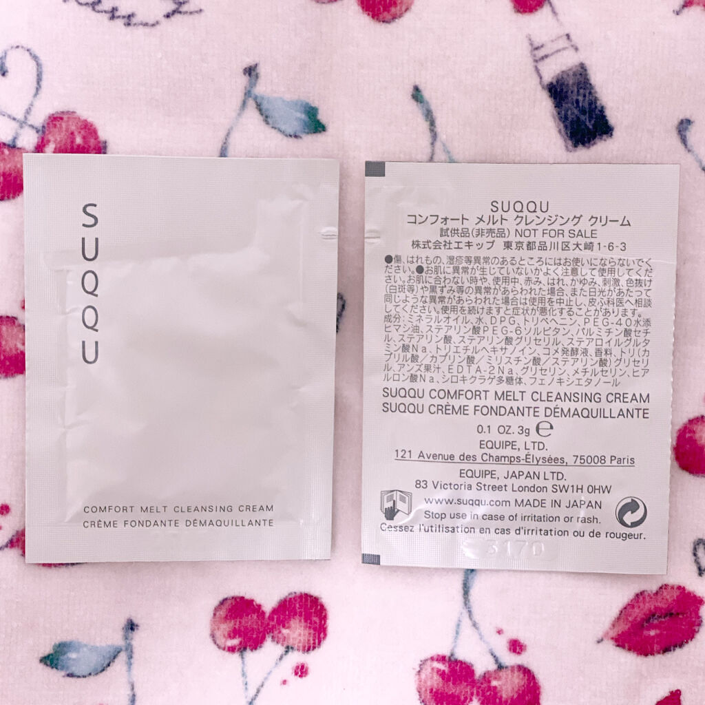 コンフォート メルト クレンジング クリーム/SUQQU/クレンジングクリームを使ったクチコミ（1枚目）