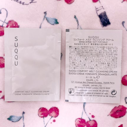 コンフォート メルト クレンジング クリーム/SUQQU/クレンジングクリームを使ったクチコミ(1枚目)