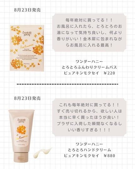 ãªãŒãð«§ãããã»èèããçŸèã« on LIPS ãïœ@naaacosmeâèèãå°çããããã¡ã³ãæã¡ãã§ãããŸ..ãïŒ5æç®ïŒ