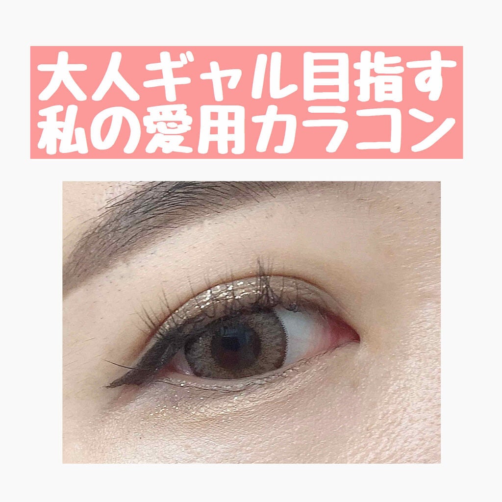 loveil 1day /loveil/ワンデー(1DAY)カラコンを使ったクチコミ(1枚目)