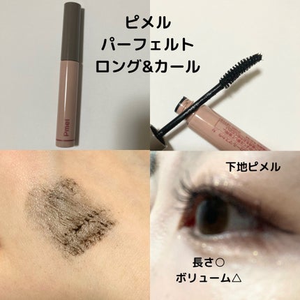 キル ラッシュ スーパープルーフ マスカラ/CLIO/マスカラを使ったクチコミ(4枚目)