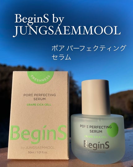 Pore Perfecting Serum/BeginS by JUNGSAEMMOOL/美容液を使ったクチコミ(8枚目)