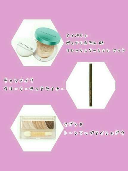 ピュアミネラル BB フレッシュクッション マット/MAYBELLINE NEW YORK/BBクリームを使ったクチコミ(2枚目)