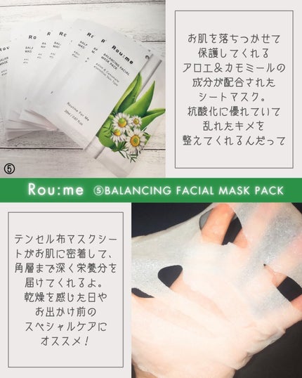 バランシング シカ ブレミッシュ トナー/Roume/化粧水を使ったクチコミ(4枚目)