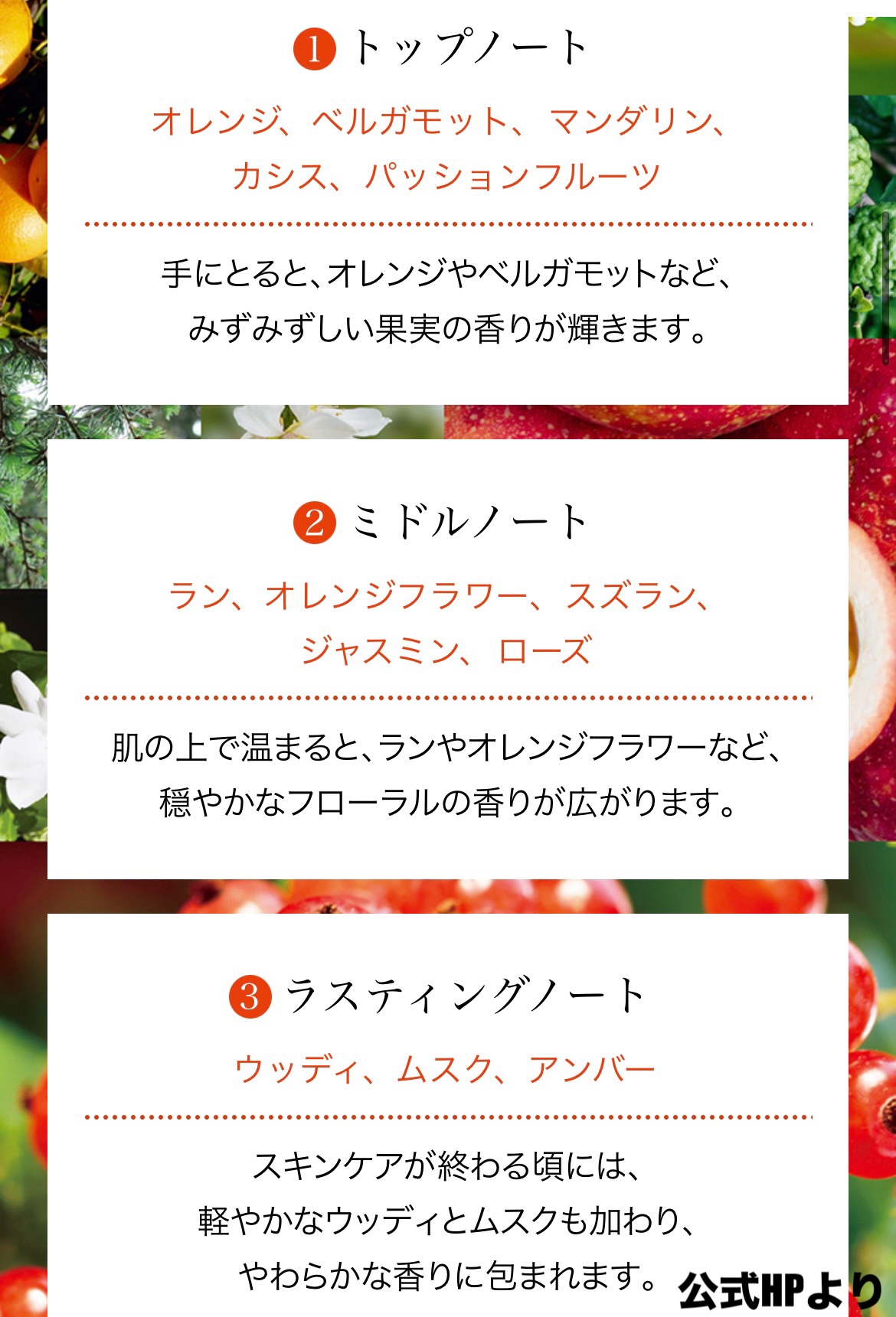 ベネフィーク ローションEX Ⅰ/BENEFIQUE/化粧水を使ったクチコミ（3枚目）