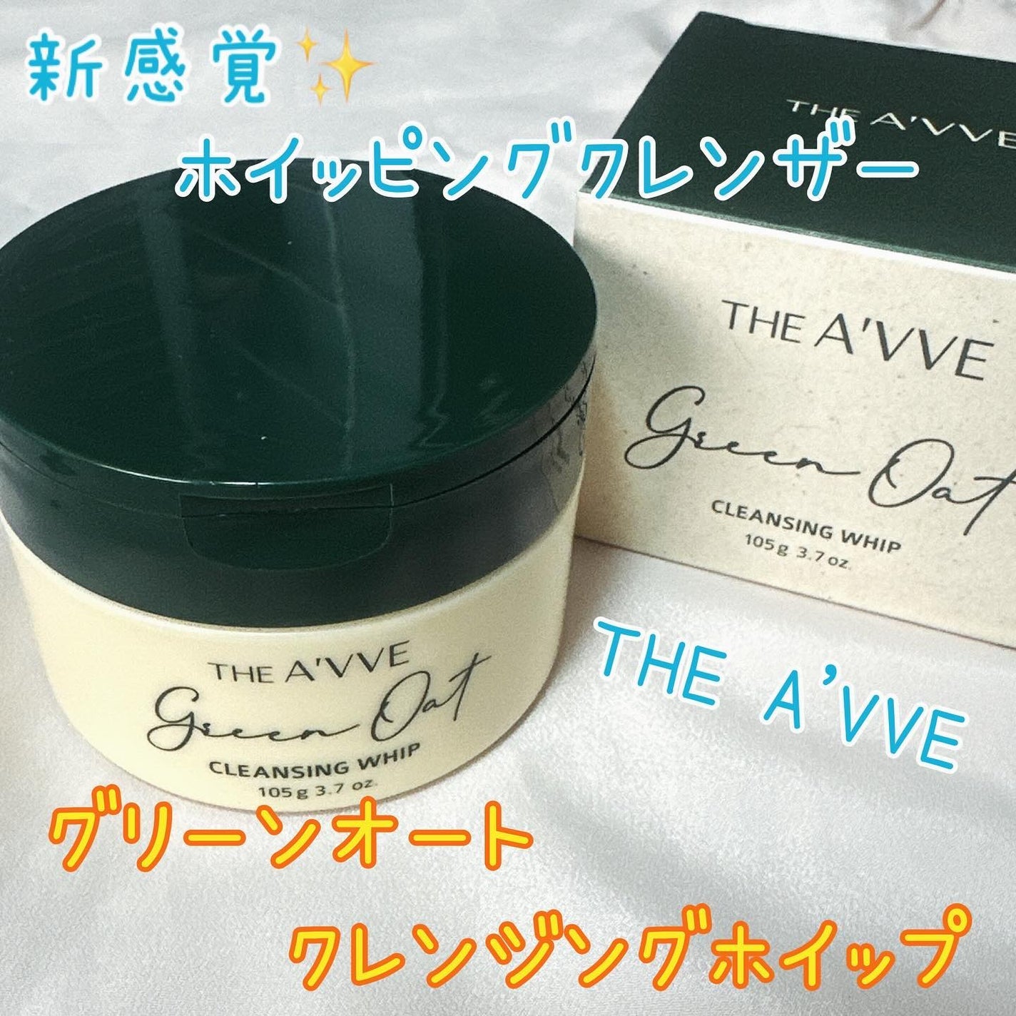 kico on LIPS ãðTHEA'VVEããžãšã€ããã°ãªãŒã³ãªãŒãã¯ã¬ã³ãžã³ã°ãã€ã..ãïŒ1æç®ïŒ