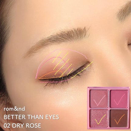 ベターザンアイズ/rom&nd/アイシャドウパレットを使ったクチコミ(4枚目)