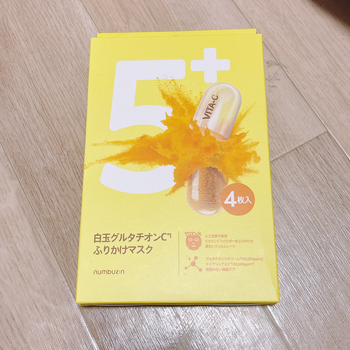 5番 白玉グルタチオンCふりかけマスク/numbuzin/シートマスク・パックを使ったクチコミ(1枚目)