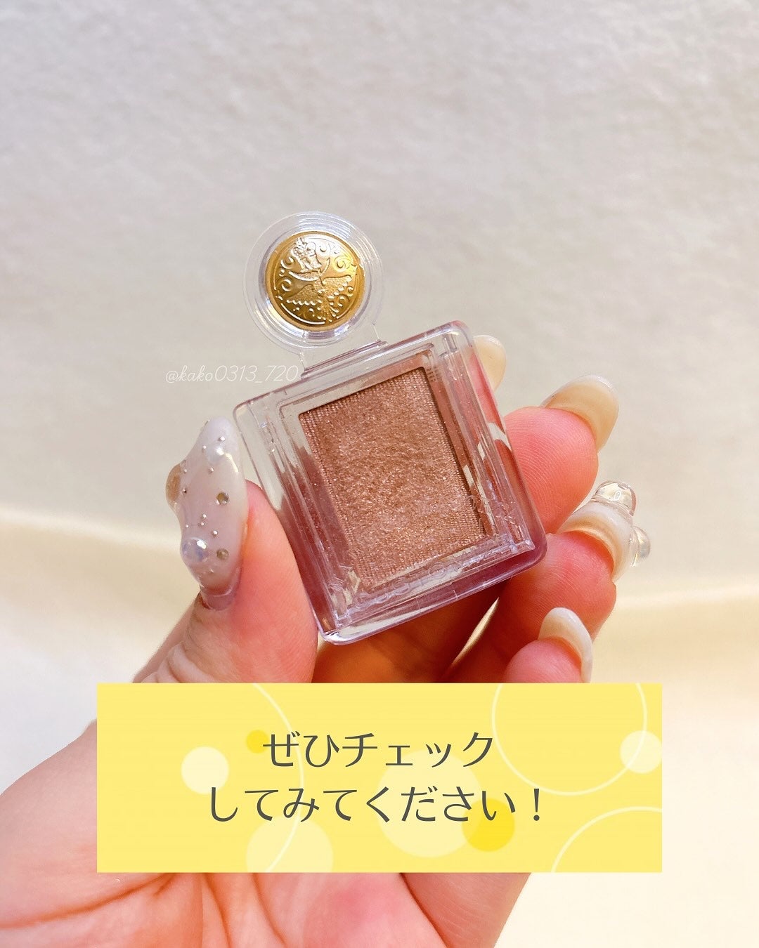 シャドーカスタマイズ/MAJOLICA MAJORCA/単色アイシャドウを使ったクチコミ(7枚目)