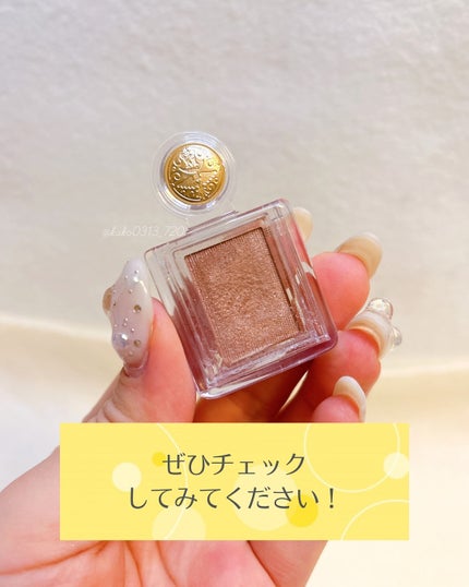 シャドーカスタマイズ/MAJOLICA MAJORCA/単色アイシャドウを使ったクチコミ(7枚目)