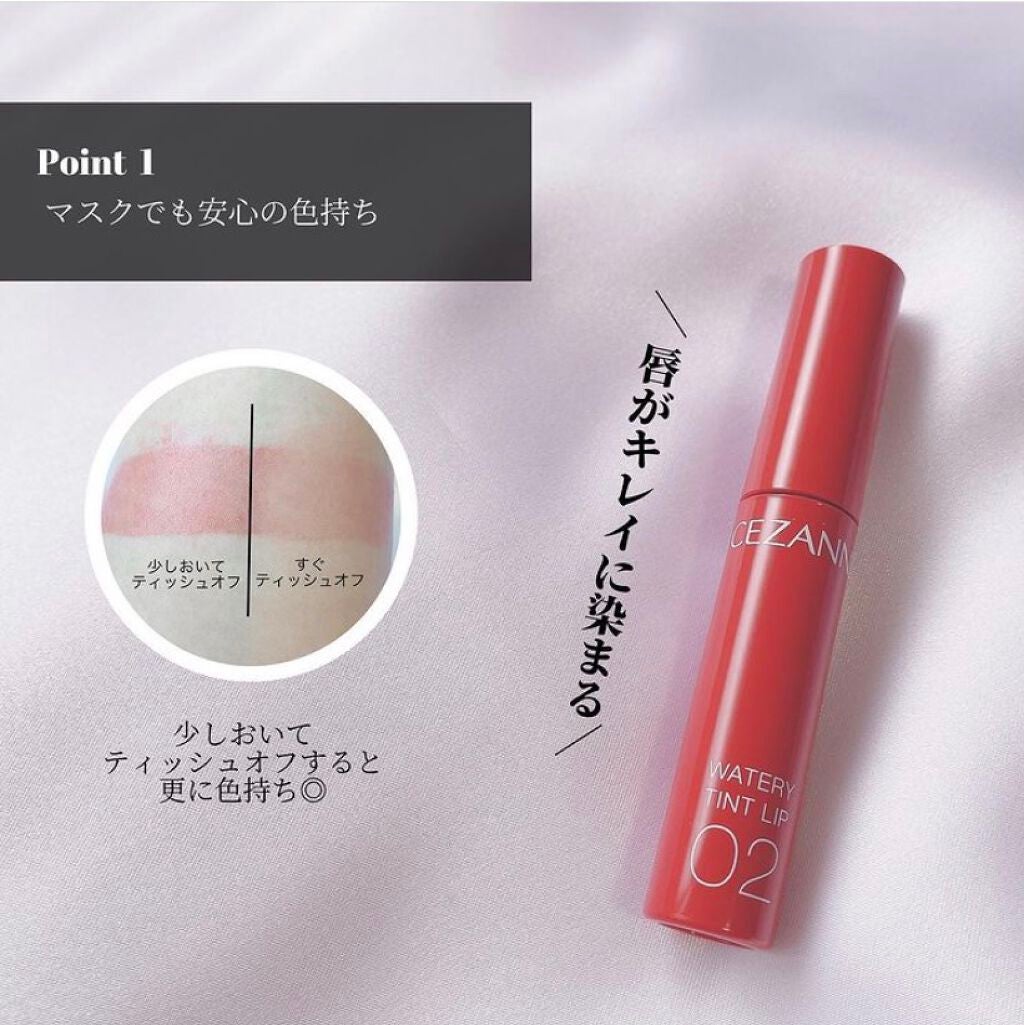 ウォータリーティントリップ/CEZANNE/リップティントを使ったクチコミ(3枚目)