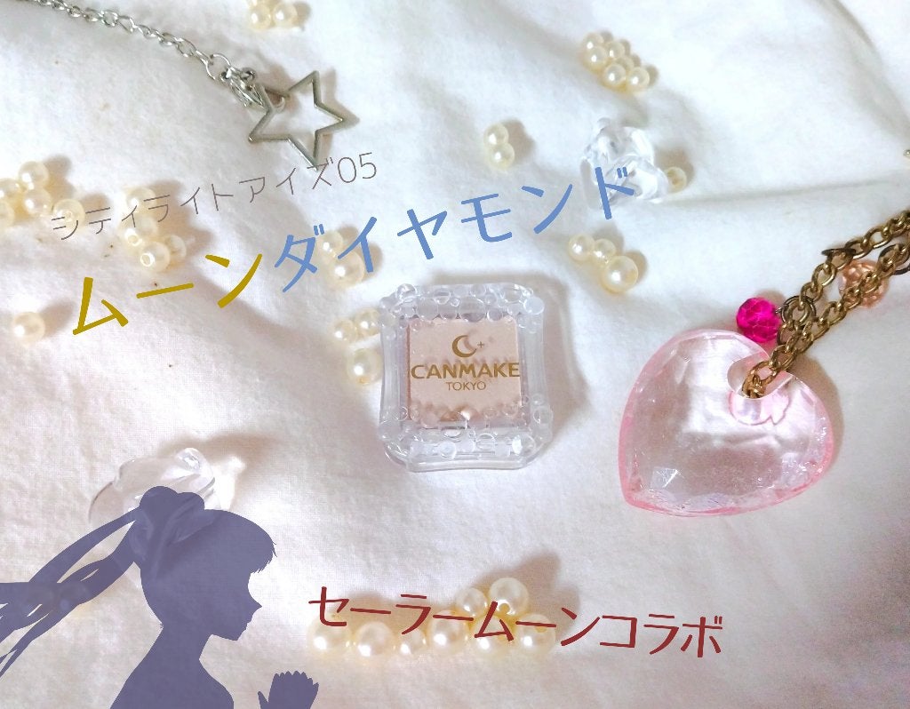 シティライトアイズ/キャンメイク/アイシャドウを使ったクチコミ(1枚目)