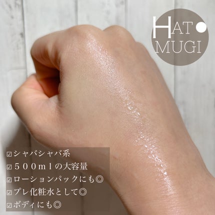 ããã ã®åç²§æ°Ž(ããã¥ãªãš ã¹ãã³ã³ã³ãã£ã·ã§ã㌠R )/ããã¥ãªãš/åç²§æ°Žã䜿ã£ãã¯ãã³ãïŒ2æç®ïŒ