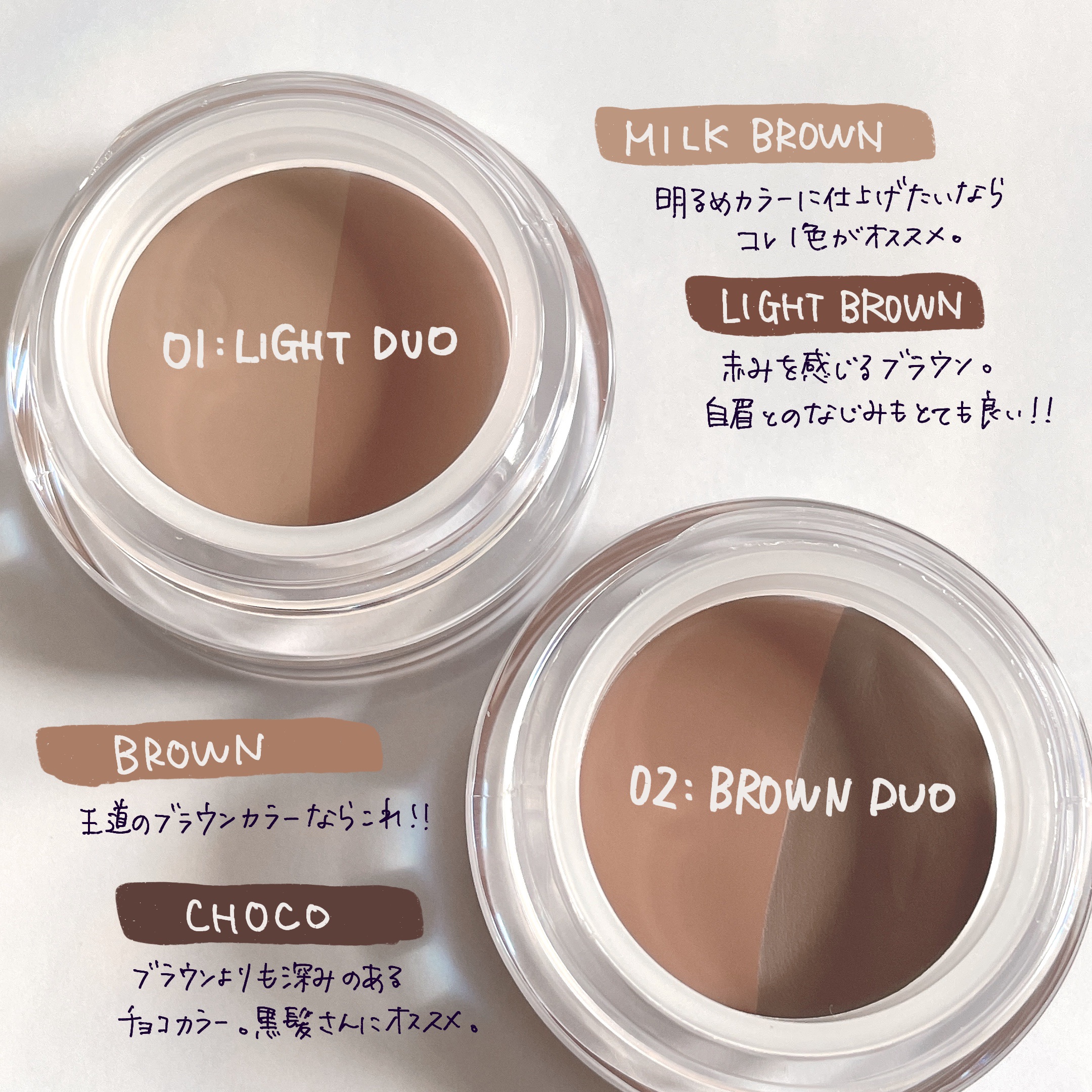 ブロウライナー/BLING GLOW/その他アイブロウを使ったクチコミ（3枚目）