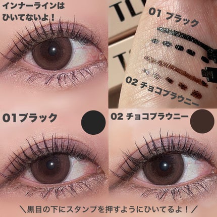 インナーライナー/TLTC/リキッドアイライナーを使ったクチコミ(5枚目)