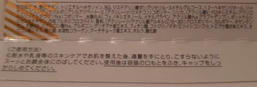 クラブ すっぴんＵＶカラーベースのクチコミ「クラブクラブ すっぴんＵＶカラーベースイエロー
1320円(税込)　30g　SPF22PA++.....」（3枚目）