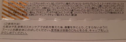すっぴんUVカラーベース/クラブ/化粧下地を使ったクチコミ(3枚目)