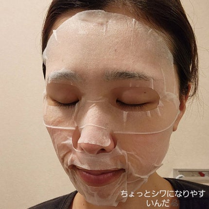 キューブマスク レチノール/ネイチャーリパブリック/シートマスク・パックを使ったクチコミ(6枚目)