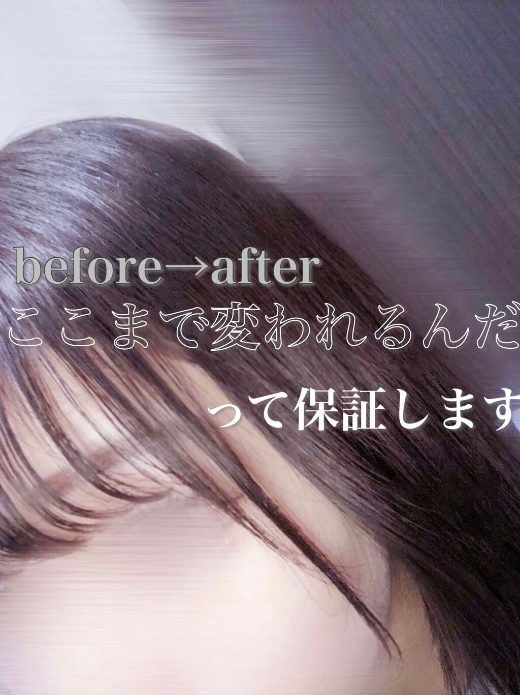 ストレートヘアアイロン/SALONIA/ストレートアイロンを使ったクチコミ(1枚目)