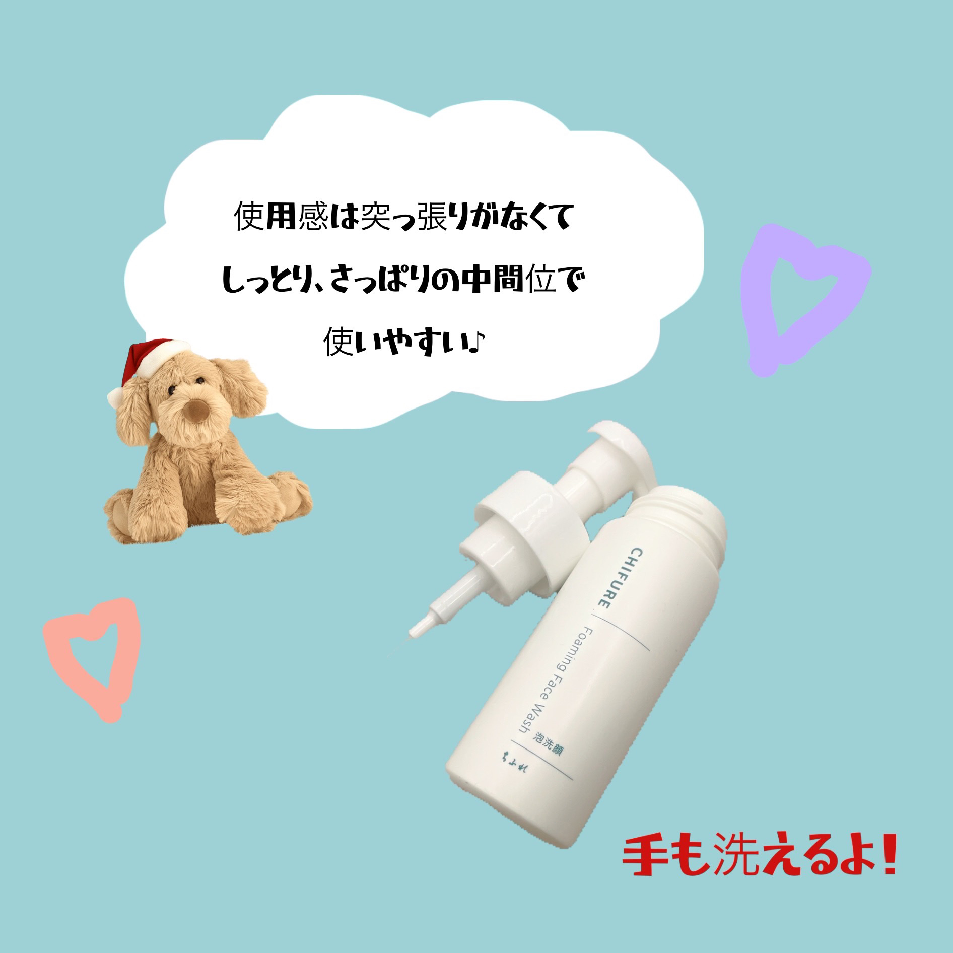 泡洗顔 本品/ちふれ/泡洗顔を使ったクチコミ（2枚目）