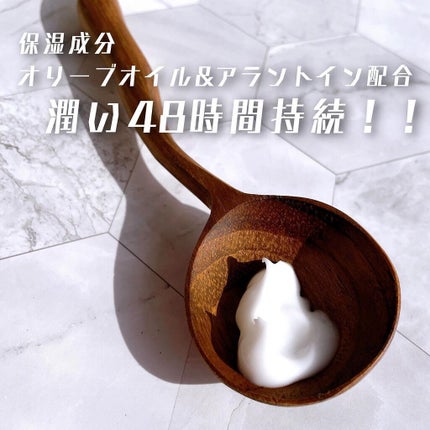 デイリーモイスチャーボディローション/Derma:B/ボディローションを使ったクチコミ(3枚目)