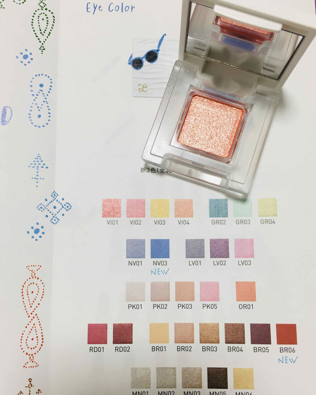 アイカラー プレイフル VI04/エレガンス クルーズ/単色アイシャドウを使ったクチコミ（1枚目）