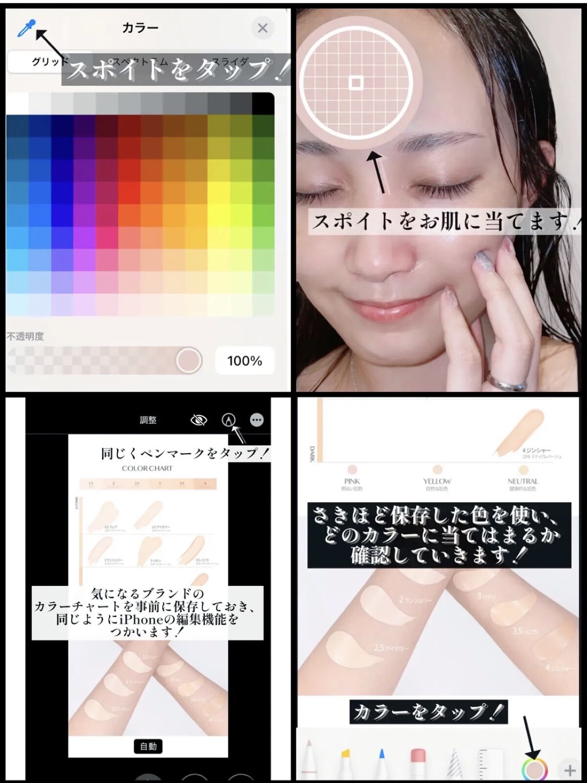 を使ったクチコミ（3枚目）