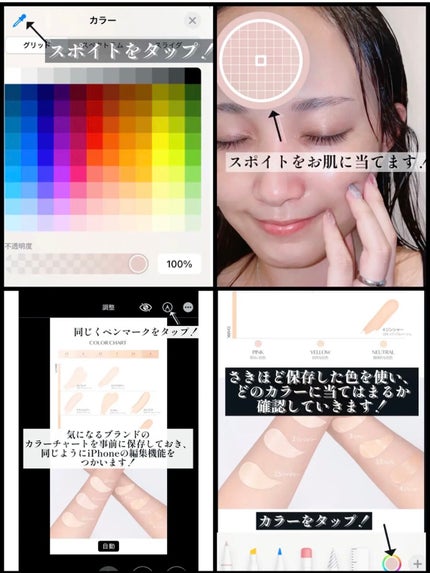 を使ったクチコミ(3枚目)