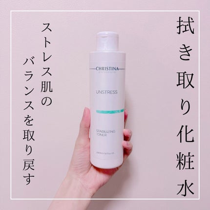 アンストレス スタビライジングトナー/クリスティーナ・ミューズ/化粧水を使ったクチコミ(1枚目)