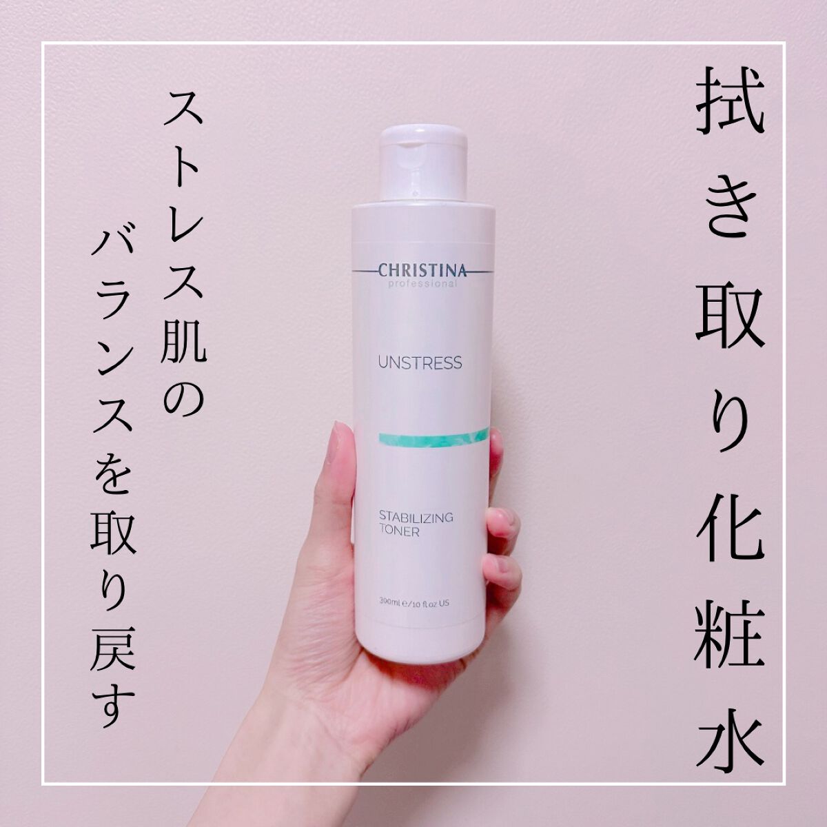 クリスティーナ ミューズ ゴマージュマスク セット(大容量) 基礎化粧品