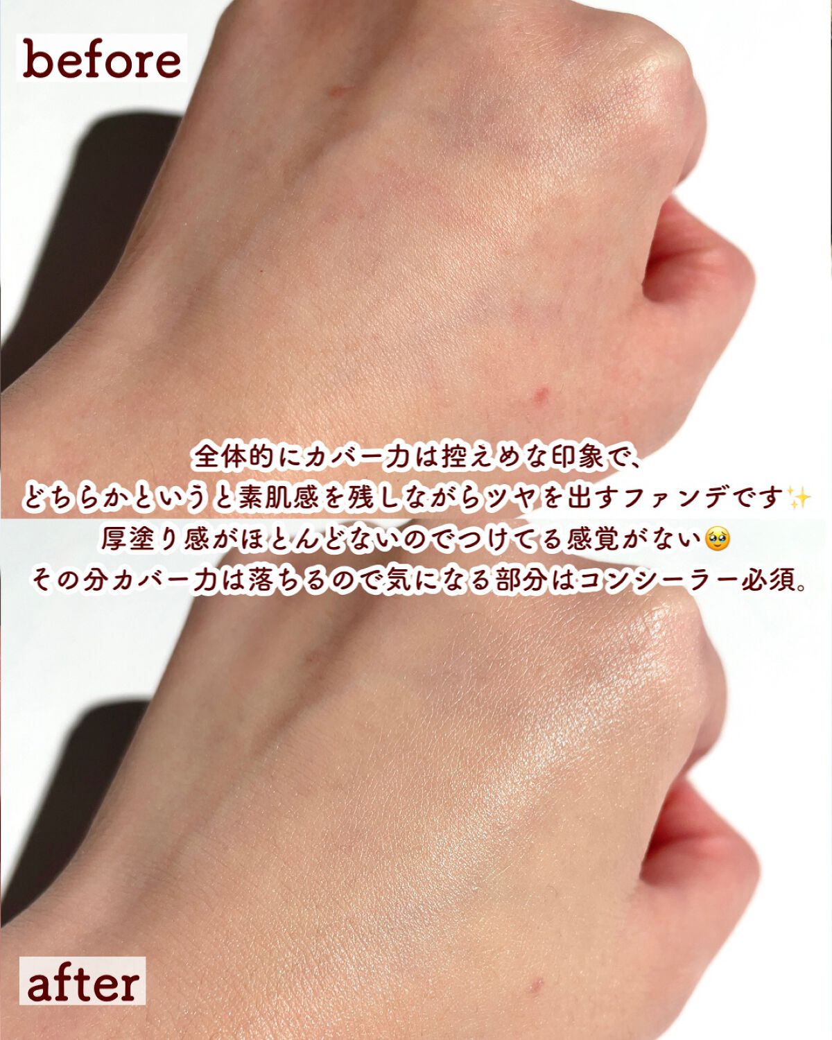 プロテーラービーベルベットカバークッション/espoir/クッションファンデーションを使ったクチコミ(4枚目)